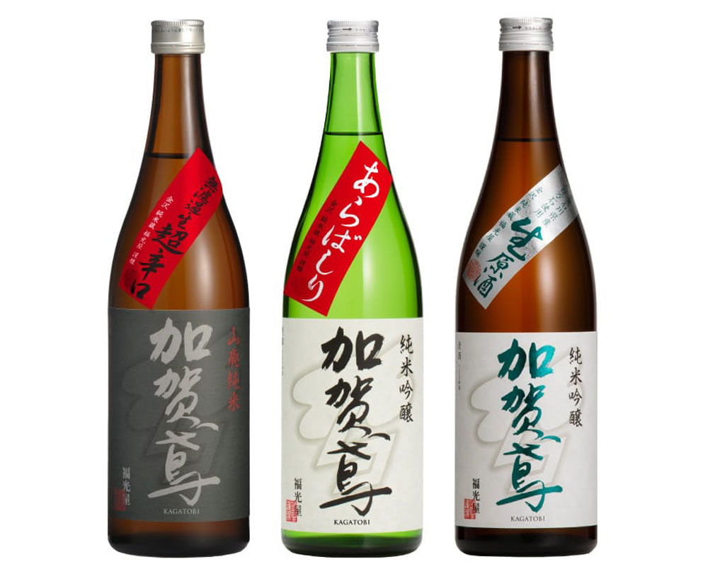 加賀鳶 超辛口と純米吟醸生原酒とあらばしり 冬季限定3種セット