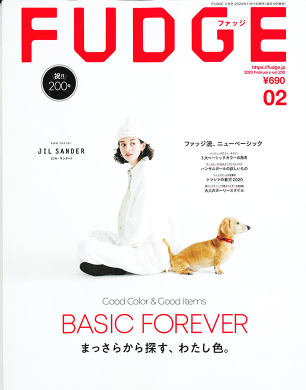 FUDGE 2020年2月号