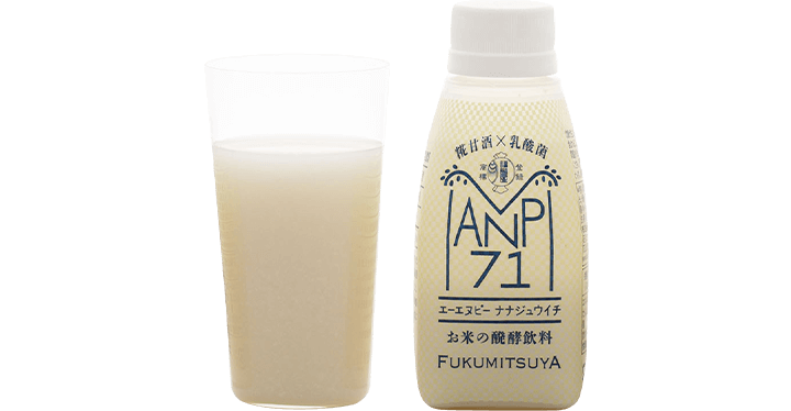 お米の醗酵飲料 ANP71