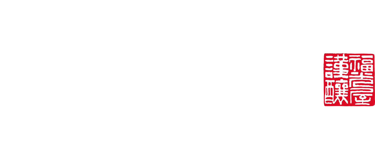 純米蔵　夏の贈り物 2021 FUKUMITSUYA SUMMER GIFT