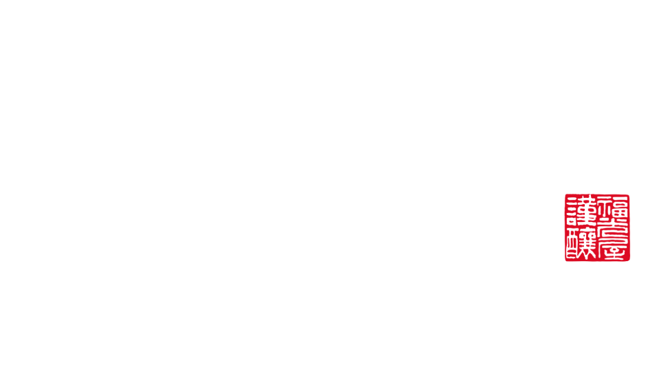 純米蔵　夏の贈り物 2023 FUKUMITSUYA SUMMER GIFT