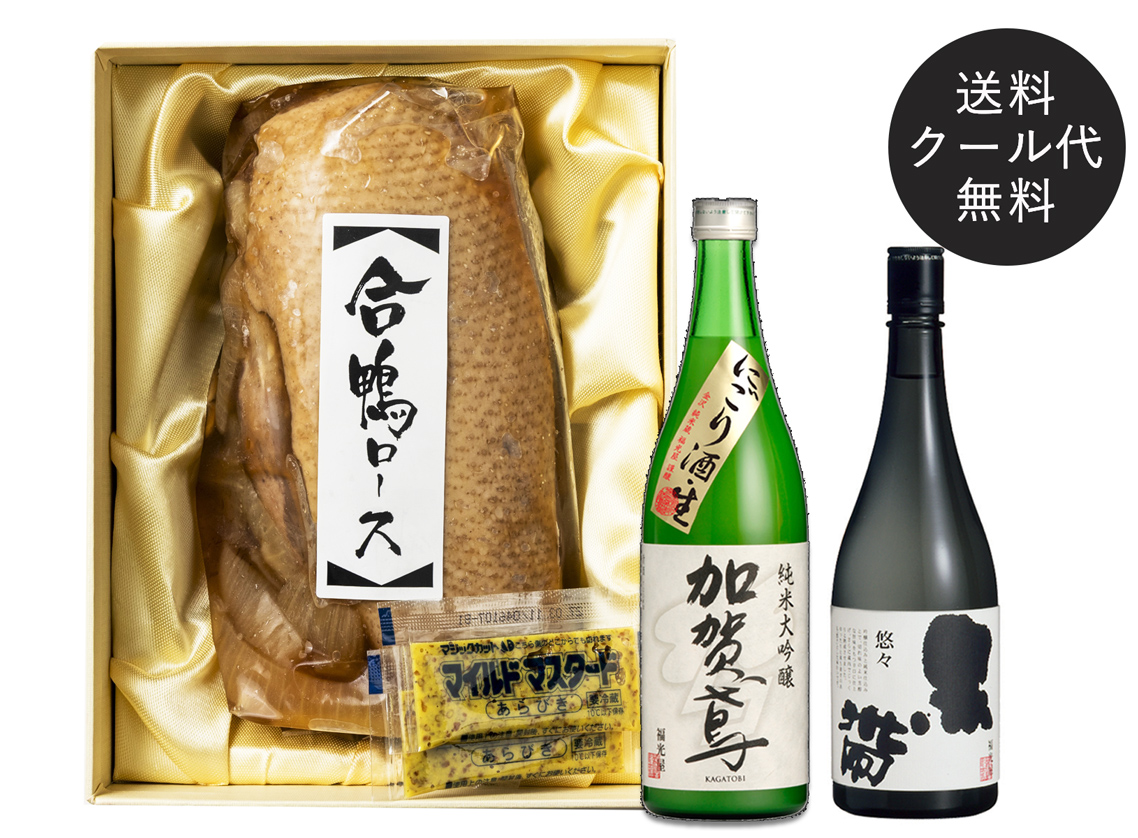合鴨セット