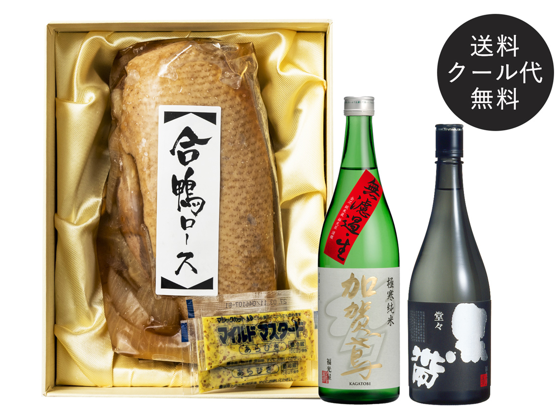 合鴨セット