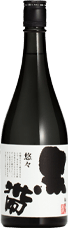 黒帯