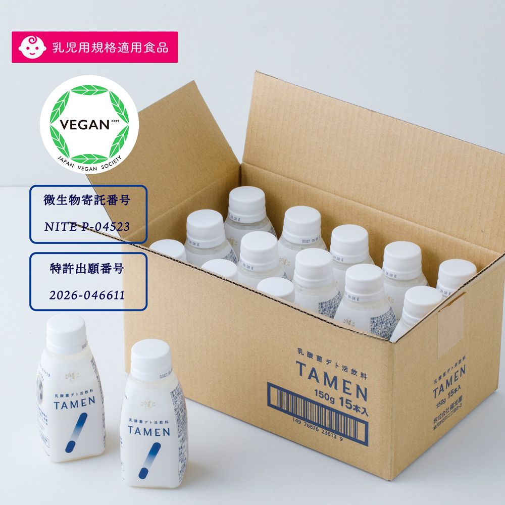 TAMEN タメン 150ｇ 15本入