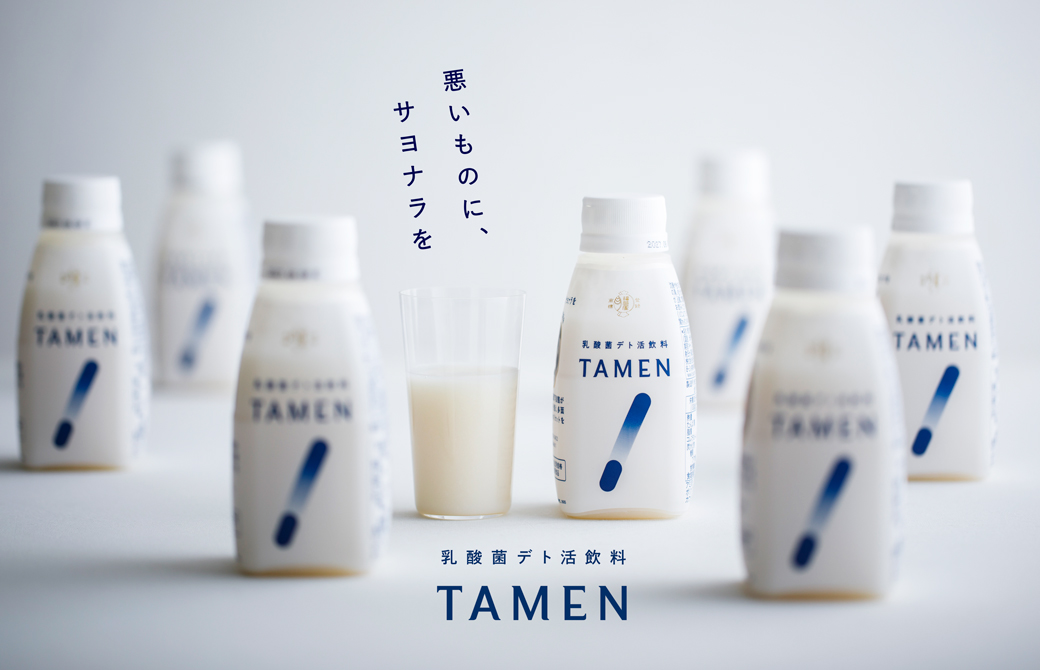 乳酸菌デト活飲料 TAMEN 