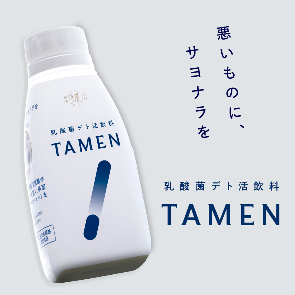 乳酸菌デト活飲料 TAMEN 