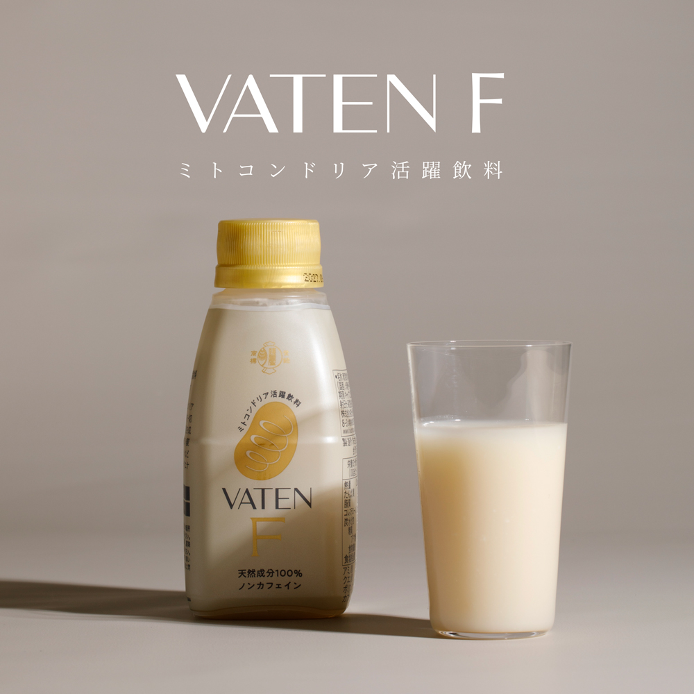 ミトコンドリア活躍飲料 VATEN FバテンF